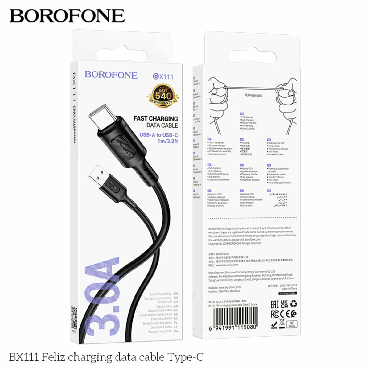 Кабель Borofone BX111 Feliz USB to Type-C 1м черный (BF-BX111-UC-Black) смотреть фото №2