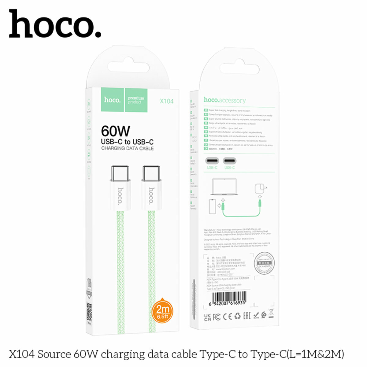 Кабель Hoco X104 Source 60W Type-C to Type-C 2м зеленый (HC-X104-CC-2m-Green) смотреть фото №2