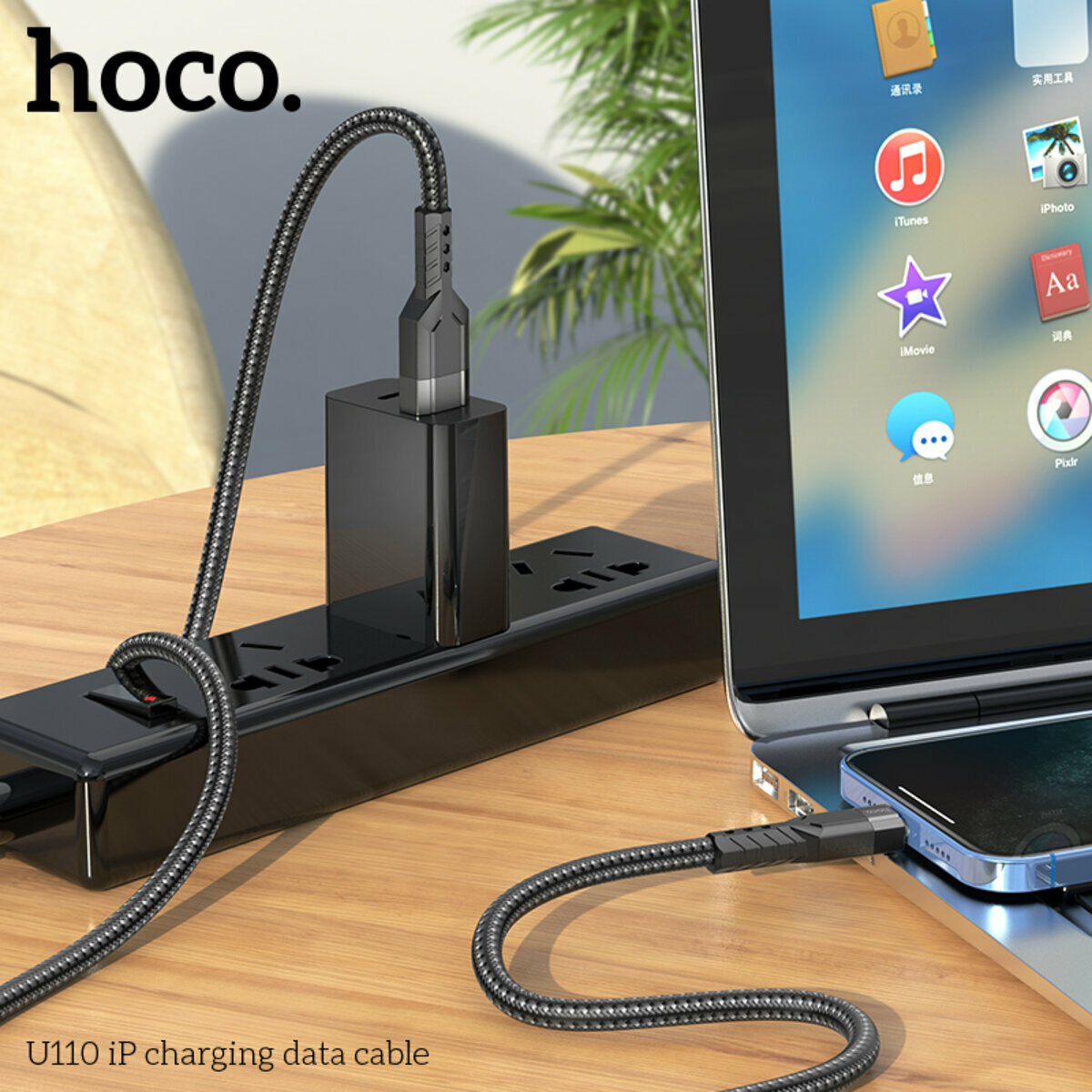 Кабель Hoco U110 60W USB to Lightning 1.2м чорний (HC-U110-UL-Black) дивитися фото №3