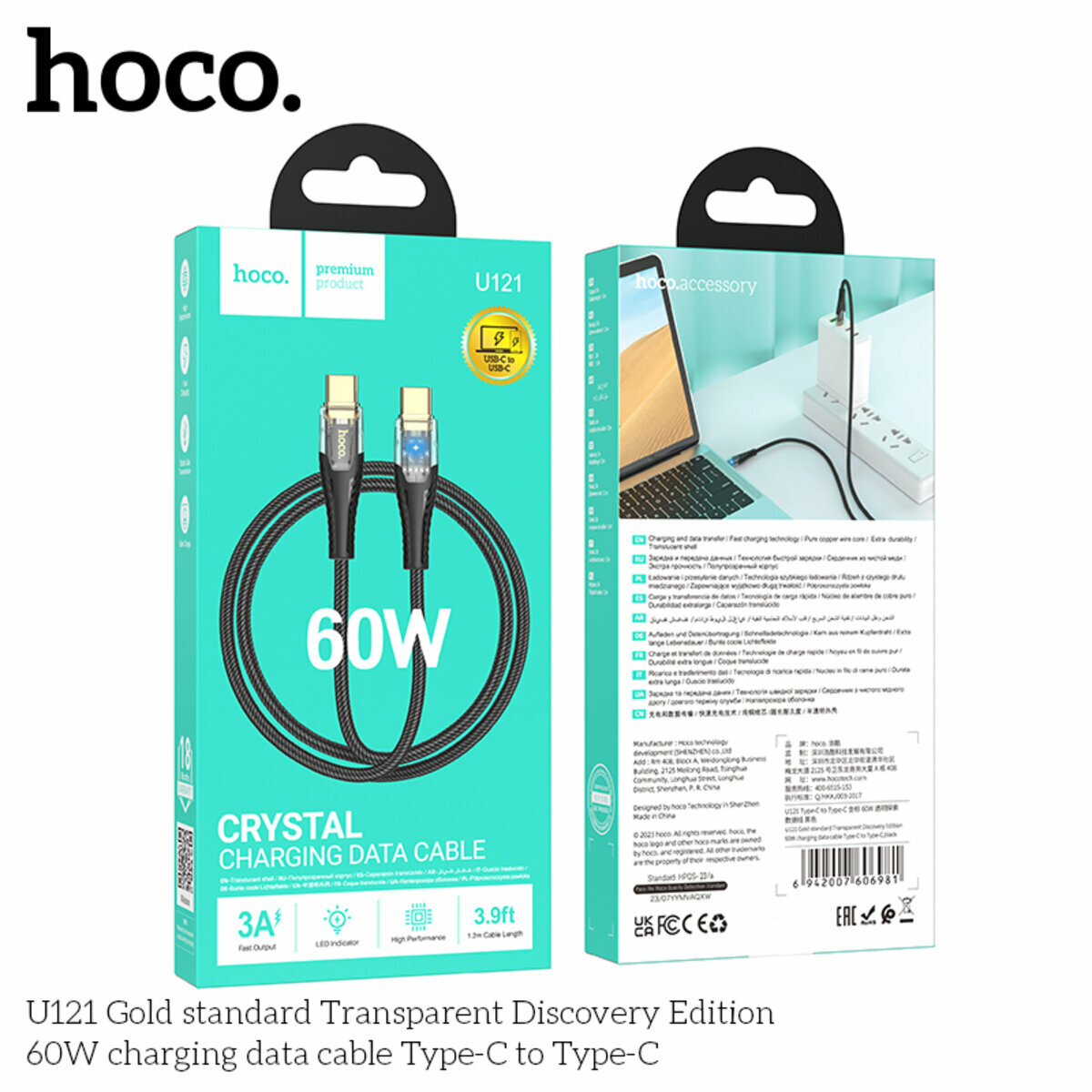 Кабель Hoco U121 Gold standard Transparent 60W Type-C toType-C 1,2м черный (HC-U121-CC-Black) смотреть фото №2
