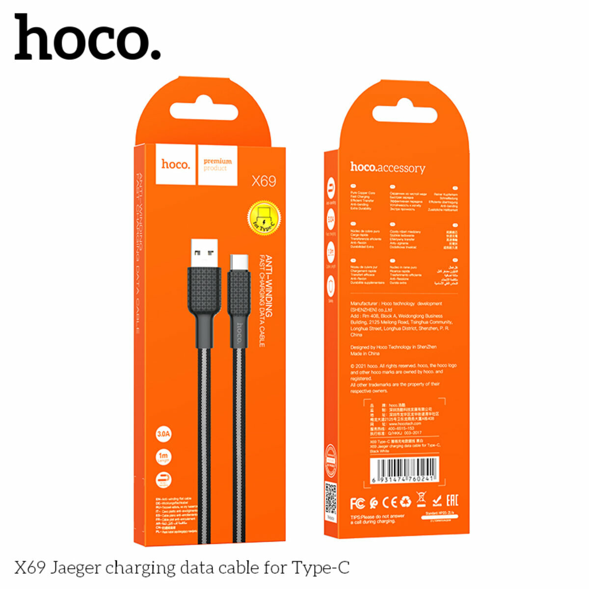 Кабель Hoco X69 Jaeger USB to Type-C 1м черный (HC-X69-UC-Black) смотреть фото №2