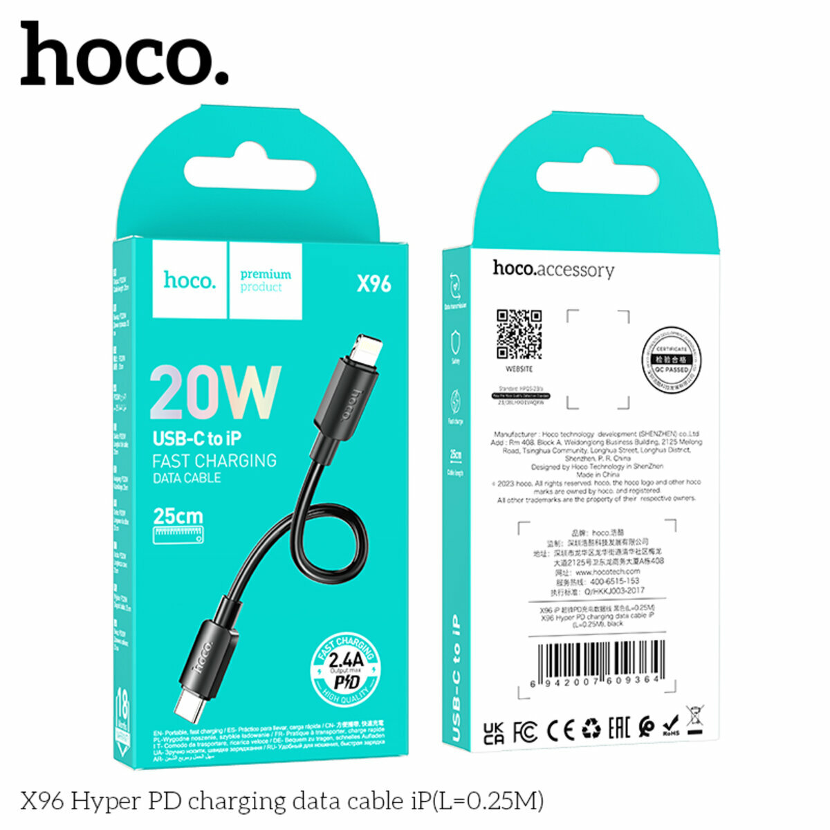 Кабель Hoco X96 Hyper Type-C to Lightning PD 0,25м черный (HC-X96-L-0.25m-Black) смотреть фото №3