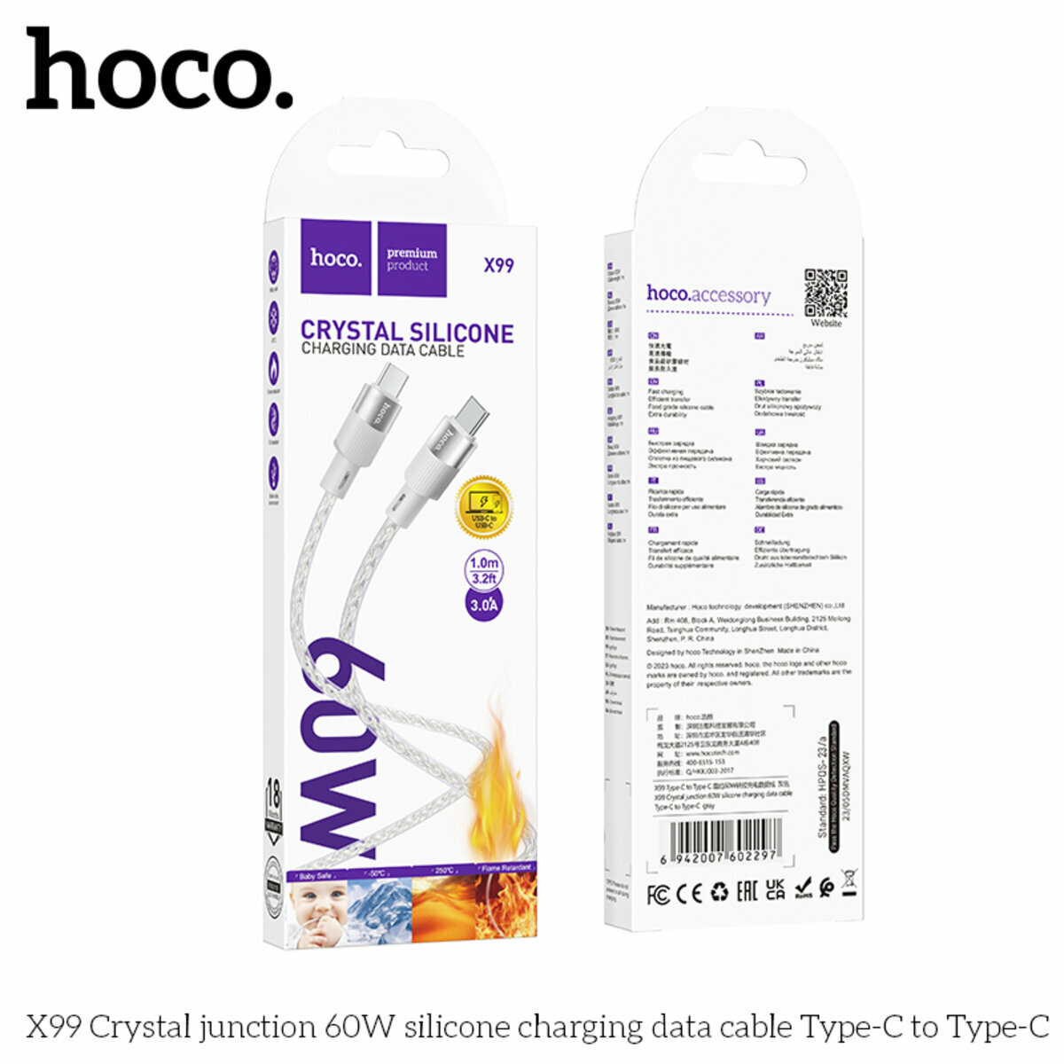 Кабель Hoco X99 Crystal junction silicone Type-C to Type-C 60W 1м серый (HC-X99-CC-Gray) смотреть фото №2