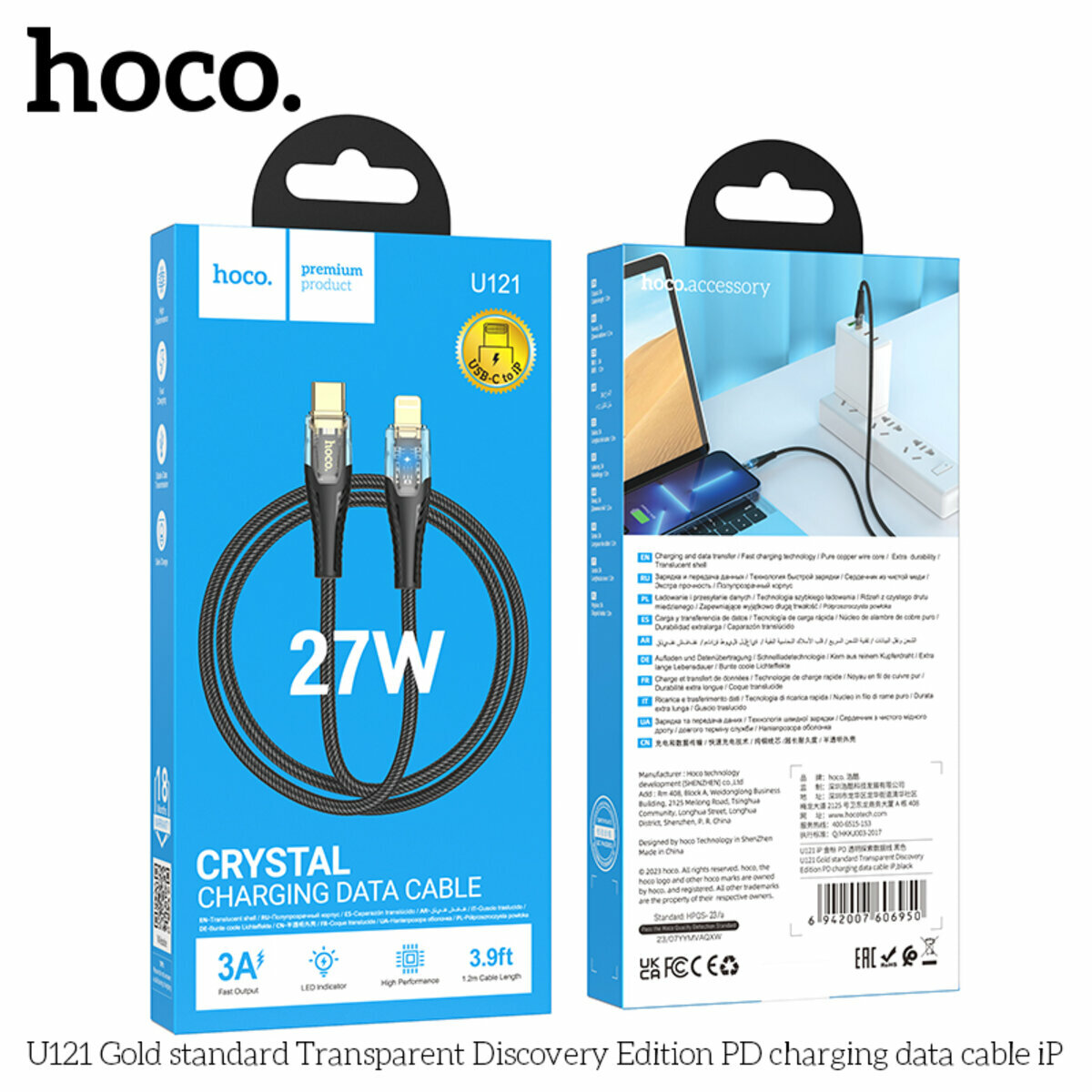 Кабель Hoco U121 Gold standard Transparent Type-C to Lightning 1.2м черный (HC-U121-L-Black) смотреть фото №2
