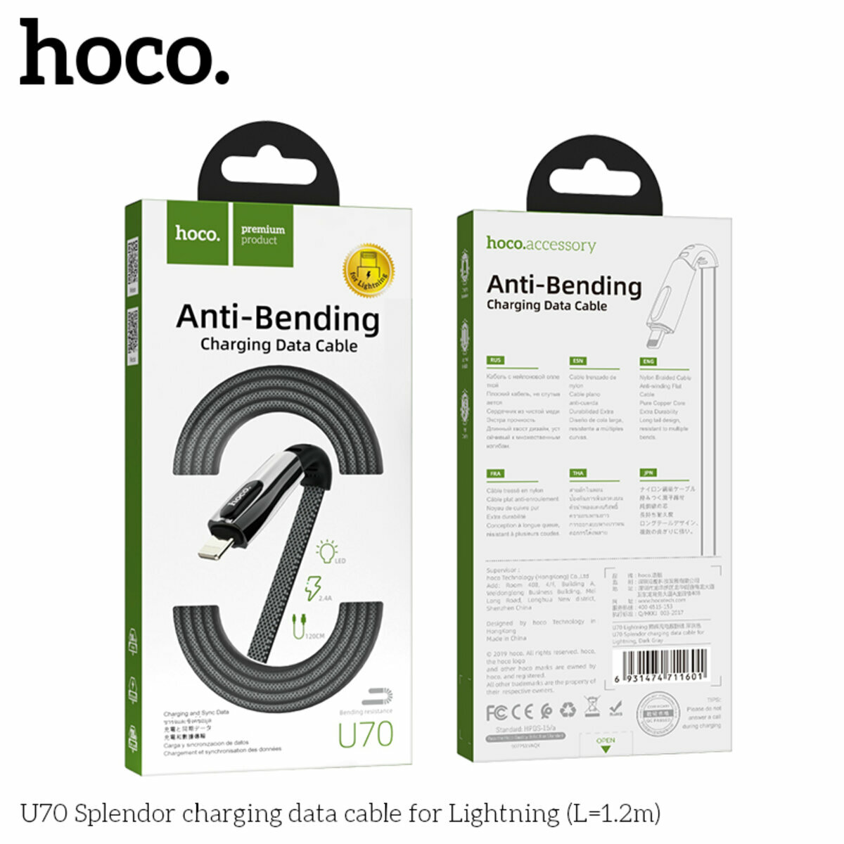 Кабель Hoco U70 Splendor USB to Lightning 1.2м темно-сірий (HC-U70-UL-Gray) дивитися фото №2