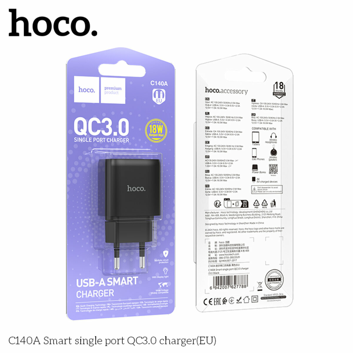 Мережевий зарядний пристрій Hoco C140A Smart QC3.0 чорний (HC-C140A-Black) дивитися фото №6