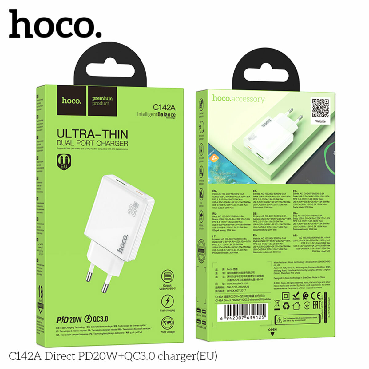 Мережевий зарядний пристрій Hoco C142A Direct PD20W+QC3.0 білий (HC-C142A-White) дивитися фото №2