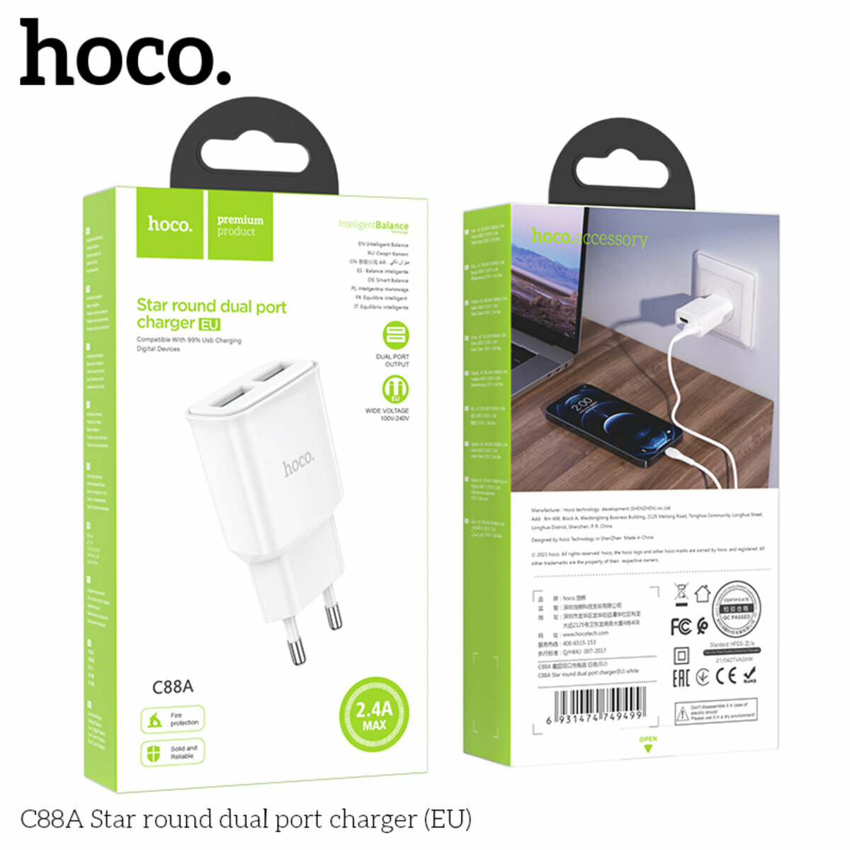 Мережевий зарядний пристрій Hoco C88A Star round білий (HC-C88A-White) дивитися фото №3