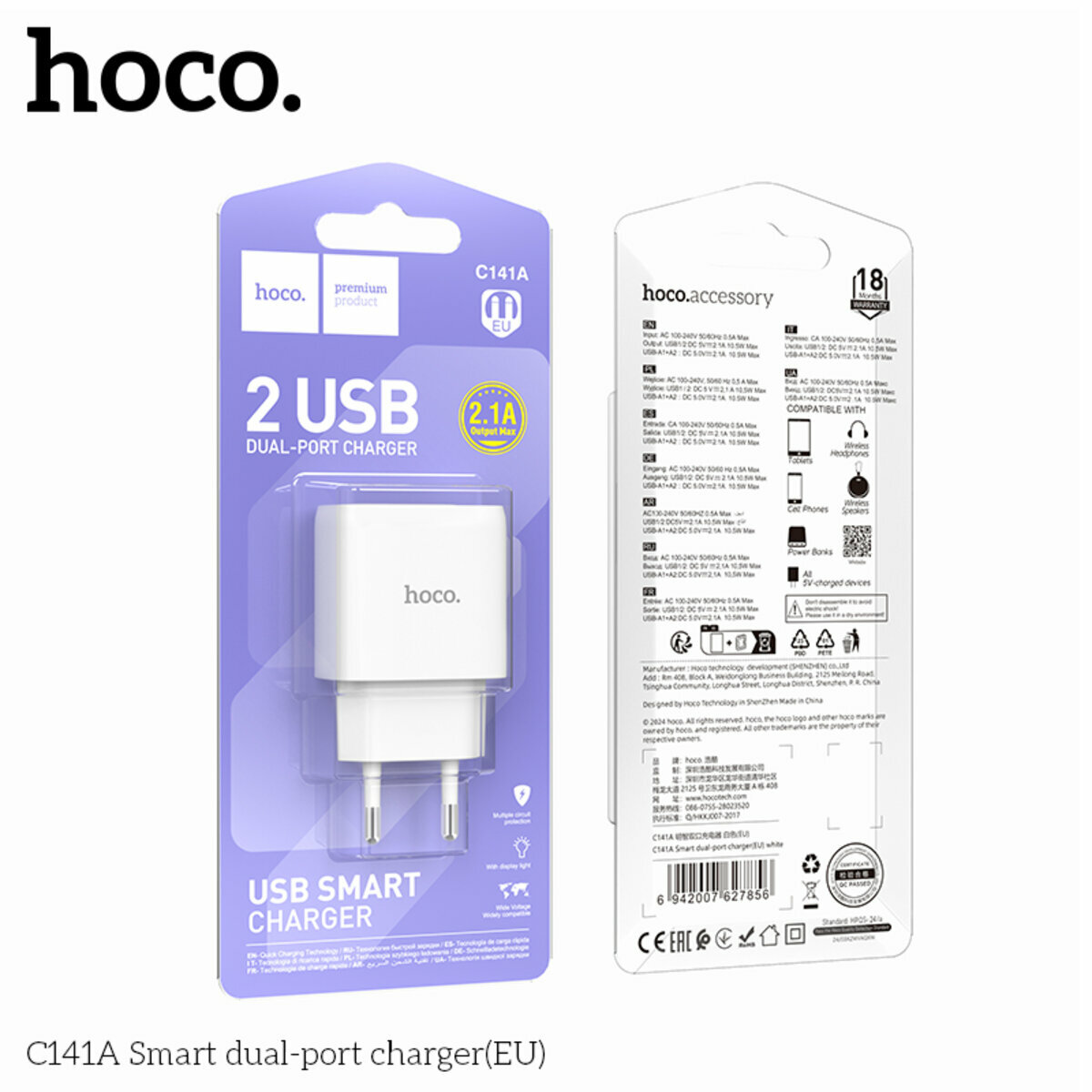 Мережевий зарядний пристрій Hoco C141A Smart білий (HC-C141A-White) дивитися фото №2