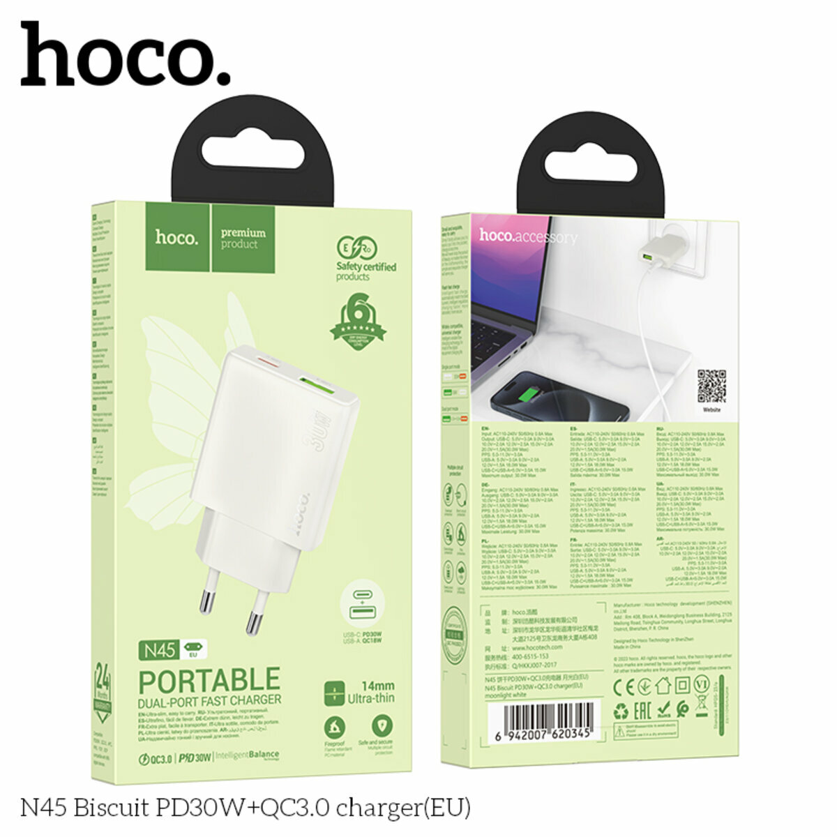 Мережевий зарядний пристрій Hoco N45 Biscuit PD30W+QC3.0 бежевий (HC-N45-White) дивитися фото №5