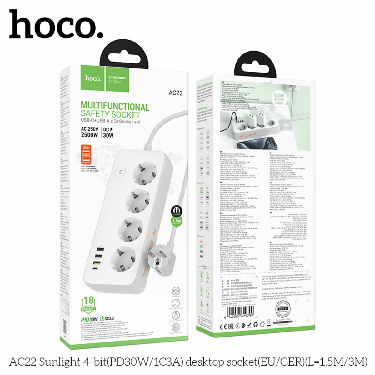 Сетевой фильтр Hoco AC22 Sunlight (4 розетки+3USB-A+USB-C) PD30W 1,5м белый (HC-AC22-White) смотреть фото №2