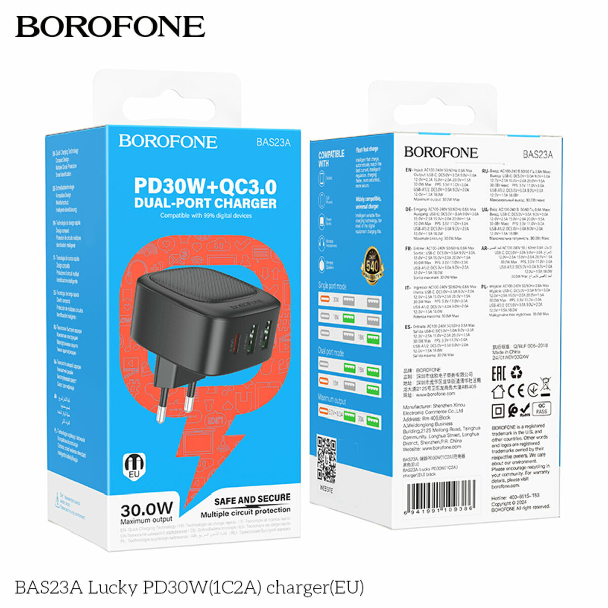 Мережевий зарядний пристрій Borofone BAS23A Lucky PD30W (1C2A) чорний (BF-BAS23A-Black) дивитися фото №2