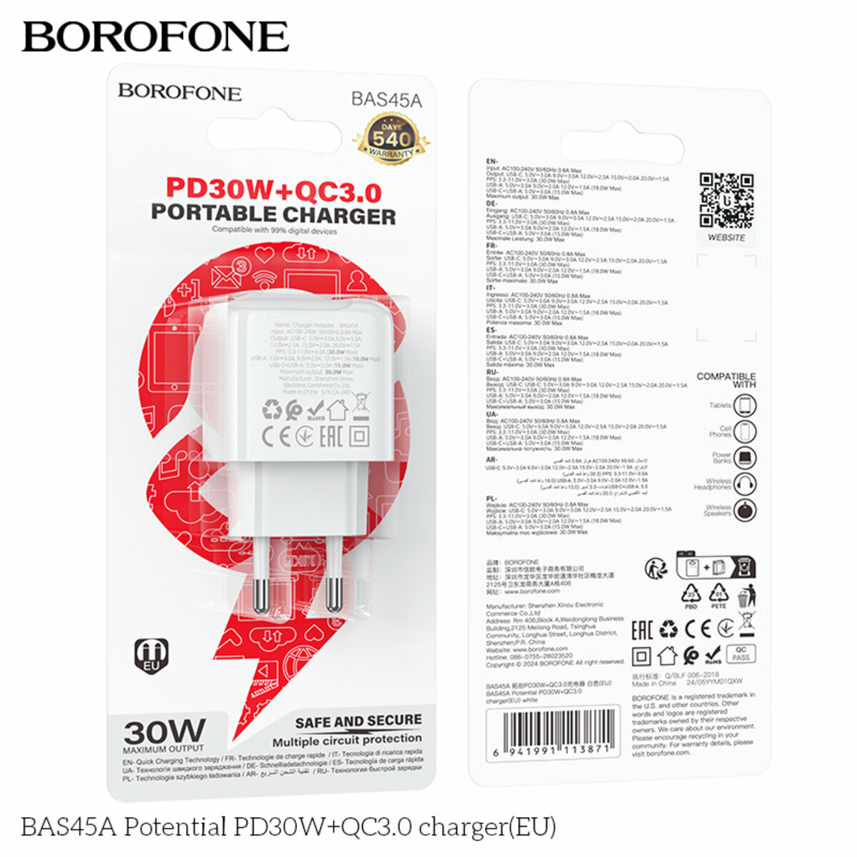 Мережевий зарядний пристрій Borofone BAS45A Potential PD30W+QC3.0 білий (BF-BAS45A-White) дивитися фото №2