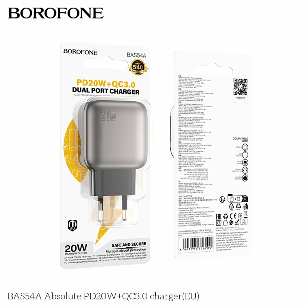 Мережевий зарядний пристрій Borofone BAS54A Absolute PD20W+QC3.0 чорний (BF-BAS54A-Black) дивитися фото №6