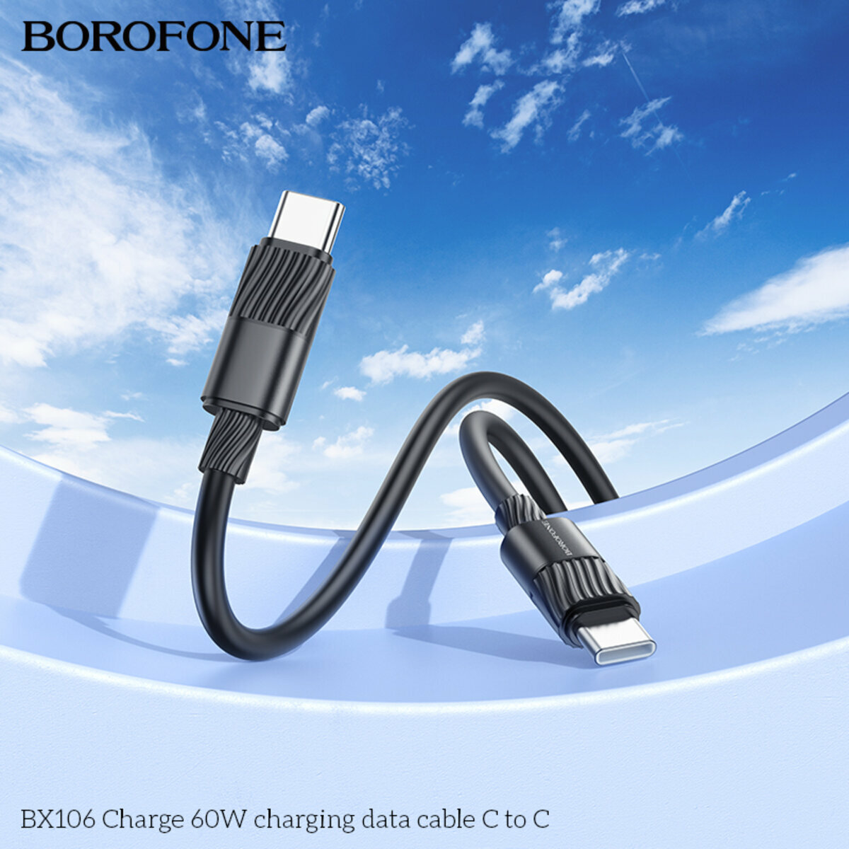 Кабель Borofone Charge 60W Type-C to Type-C 1м белый (BF-BX106-CC-White) смотреть фото №3