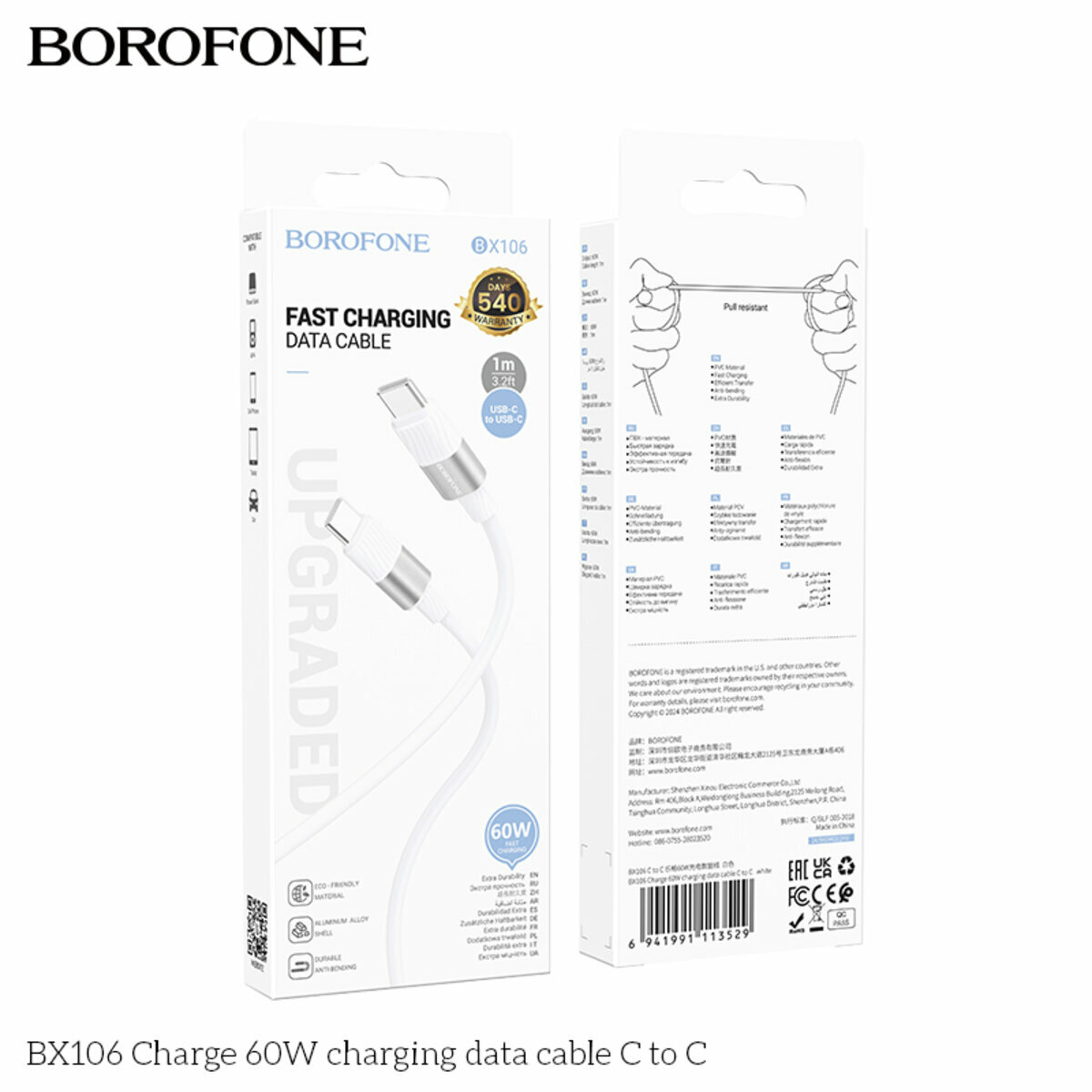 Кабель Borofone Charge 60W Type-C to Type-C 1м белый (BF-BX106-CC-White) смотреть фото №2