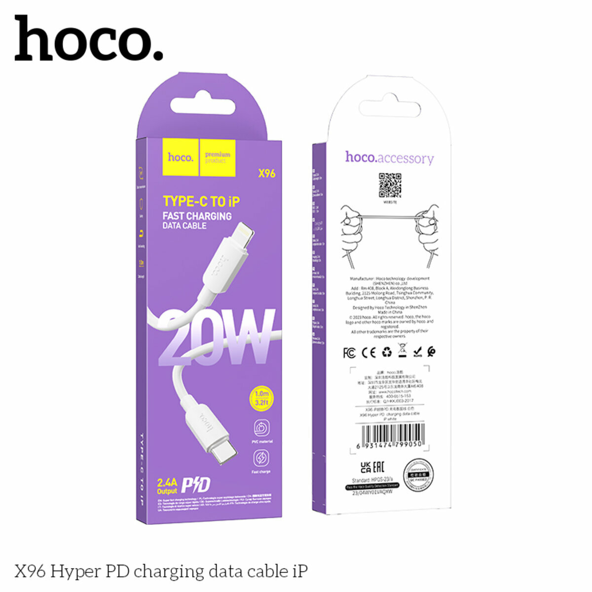 Кабель Hoco X96 Hyper Type-C to Lightning PD 1м білий (HC-X96-L-White) дивитися фото №5