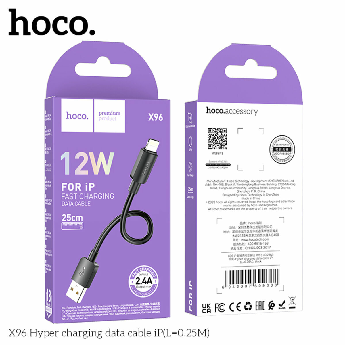 Кабель Hoco X96 Hyper USB to Lightning 0,25м чорний (HC-X96-UL-0.25m-Black) дивитися фото №2