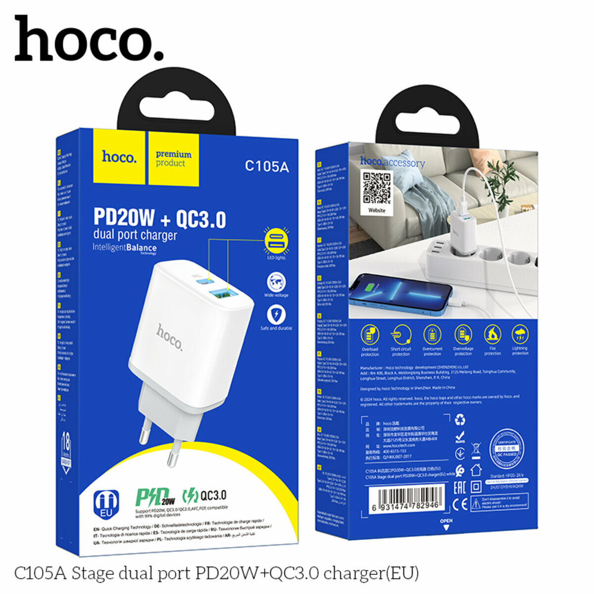 Мережевий зарядний пристрій Hoco C105A Stage PD20W+QC3.0 білий (HC-C105A-White) дивитися фото №2