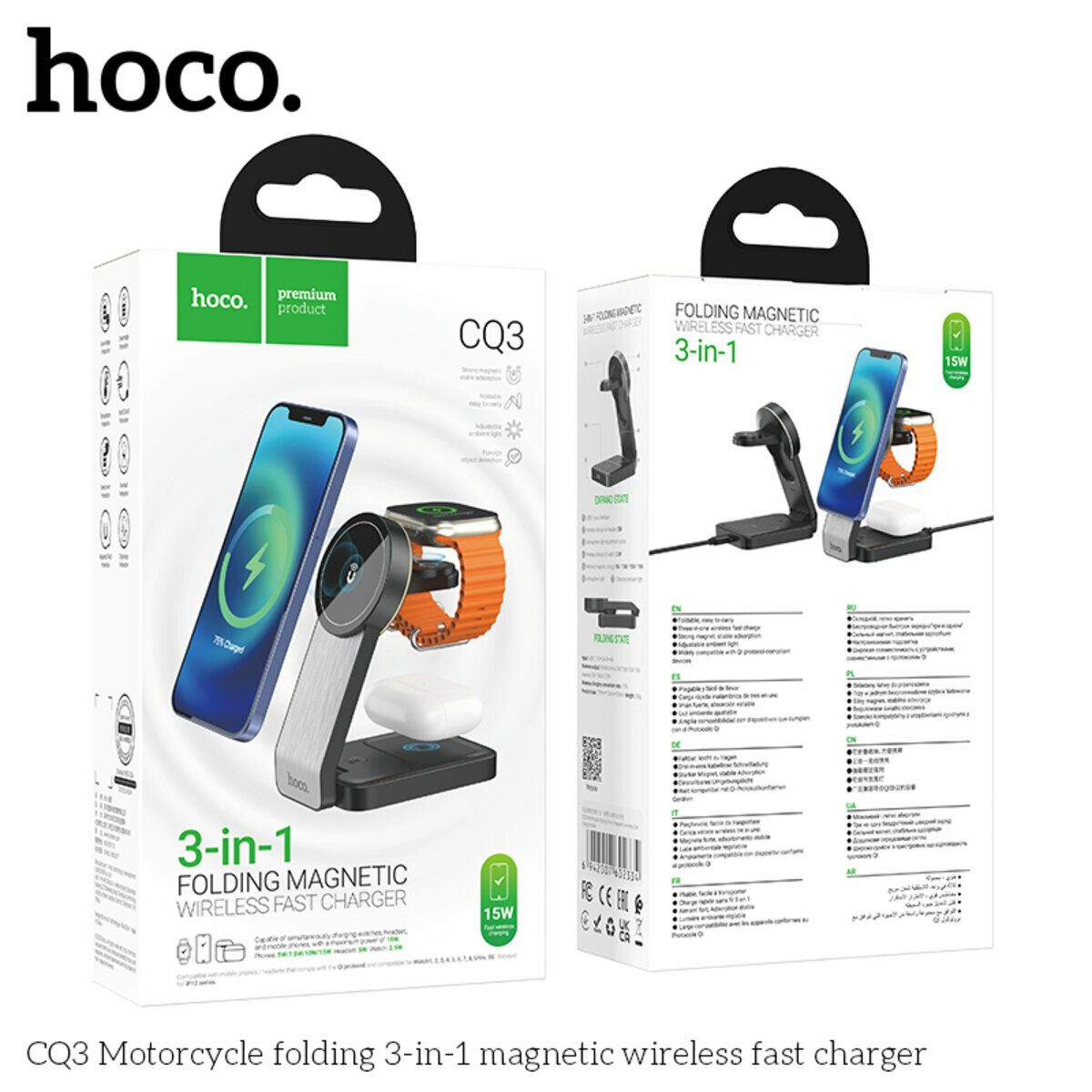 Бездротовий зарядний пристрій Hoco CQ3 Motorcycle folding 3в1 чорний (HC-CQ3-Black) дивитися фото №5