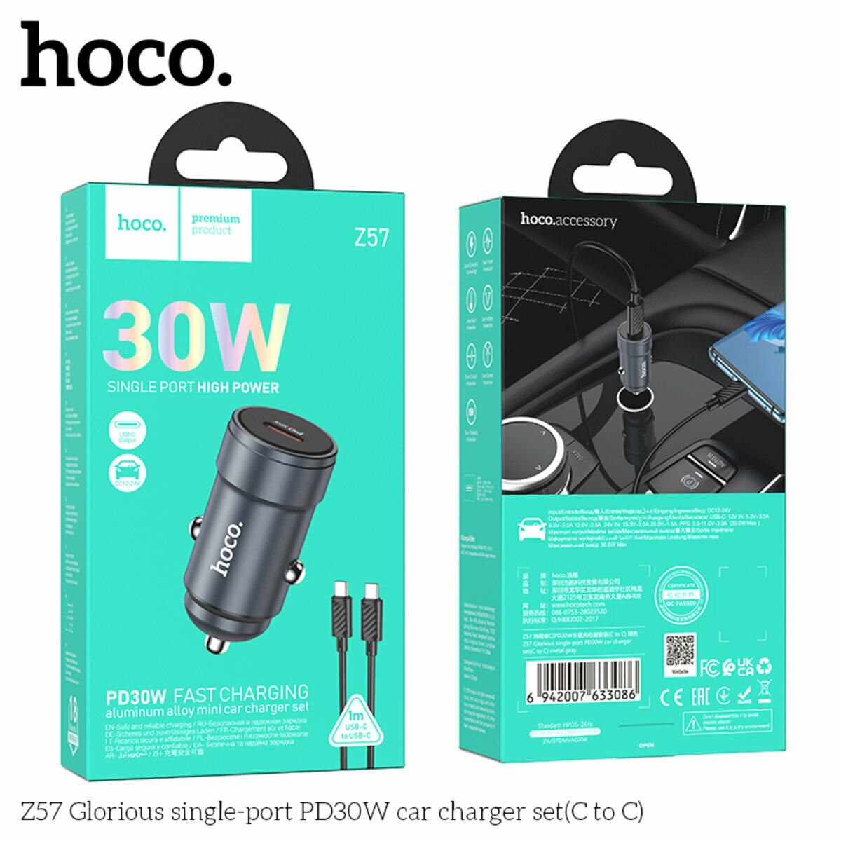 Автомобільний зарядний пристрій Hoco Z57 Glorious PD30W + Type-C кабель сірий металік (HC-Z57-CC-Gray) дивитися фото №2