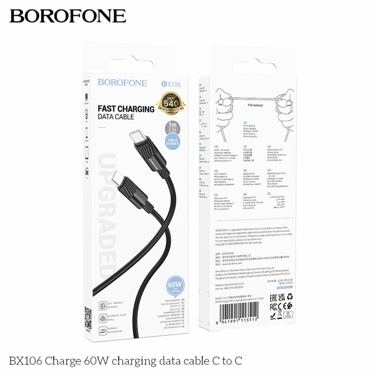Кабель Borofone BX106 Charge 60W Type-C to Type-C 1м черный (BF-BX106-CC-Black) смотреть фото №2