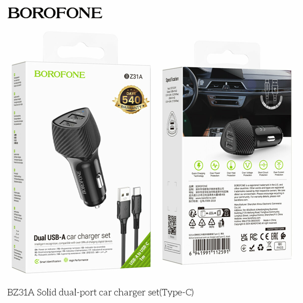Автомобільний зарядний пристрій Borofone BZ31A Solid + Type-C кабель чорний (BF-BZ31A-UC-Black) дивитися фото №7