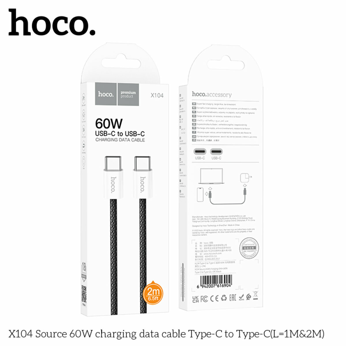 Кабель Hoco X104 Source 60W Type-C to Type-C 2м черный (HC-X104-CC-2m-Black) смотреть фото №2