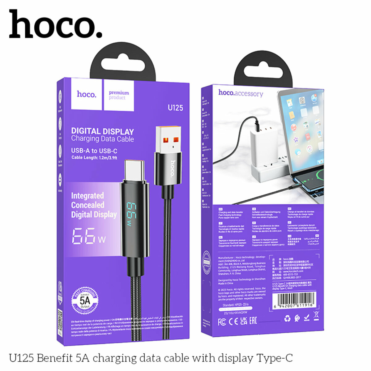 Кабель Hoco U125 Benefit 5A с дисплеем USB to Type-C 1.2м черный (HC-U125-UC-Black) смотреть фото №2
