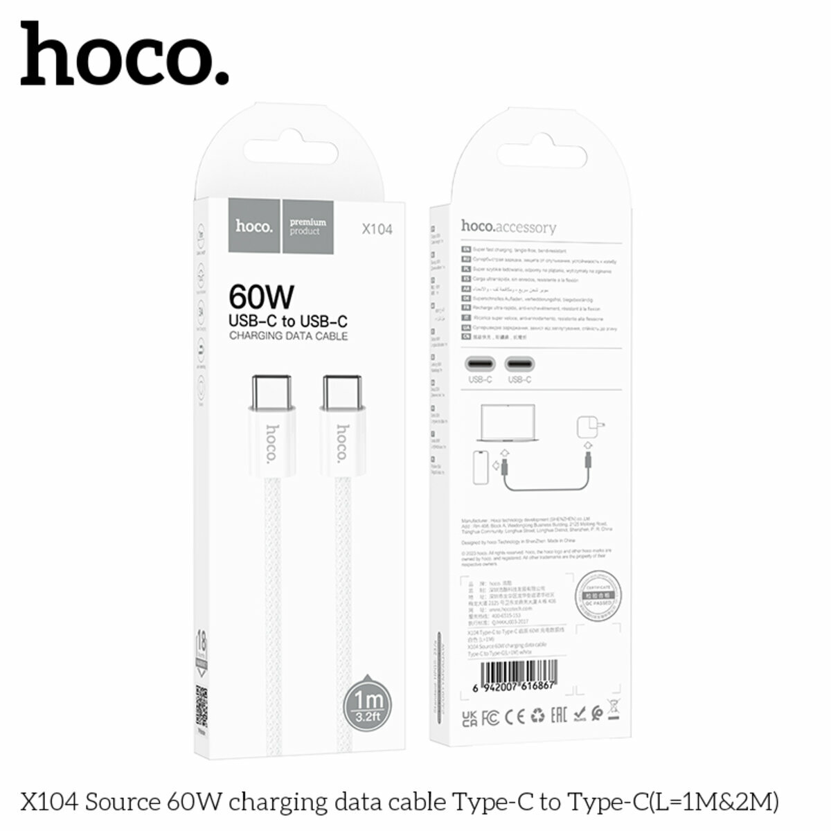 Кабель Hoco X104 Source 60W Type-C to Type-C 1м белый (HC-X104-CC-1m-White) смотреть фото №2