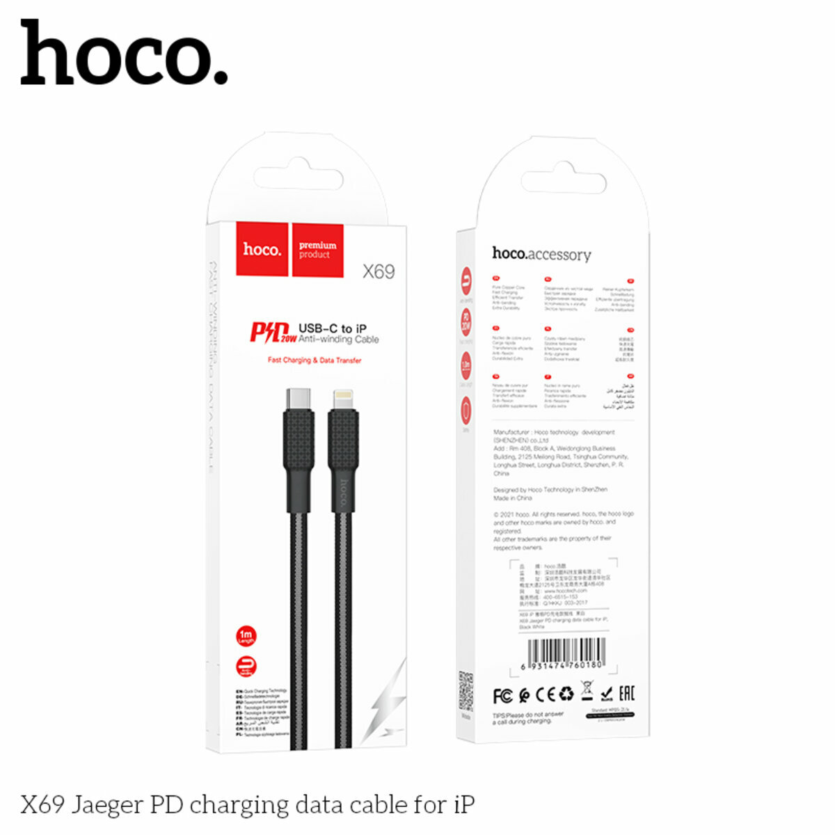 Кабель Hoco X69 Jaeger Type-C to Lightning 1м черный (HC-X69-L-Black) смотреть фото №2