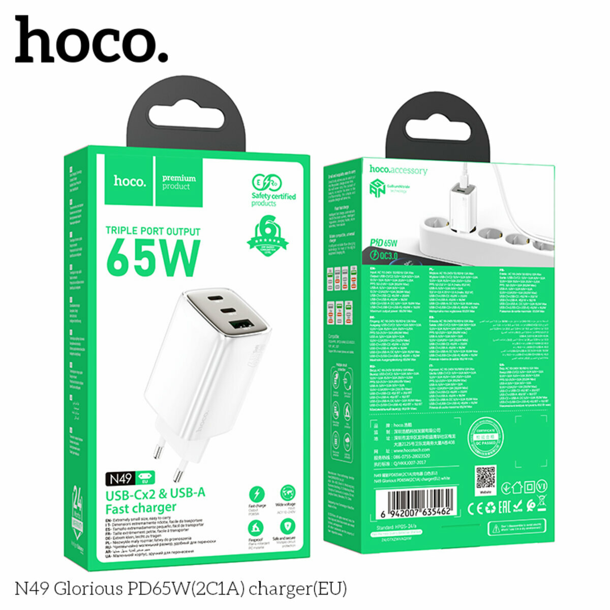 Мережевий зарядний пристрій Hoco N49 Glorious PD65W(2C1A) білий (HC-N49-White) дивитися фото №5