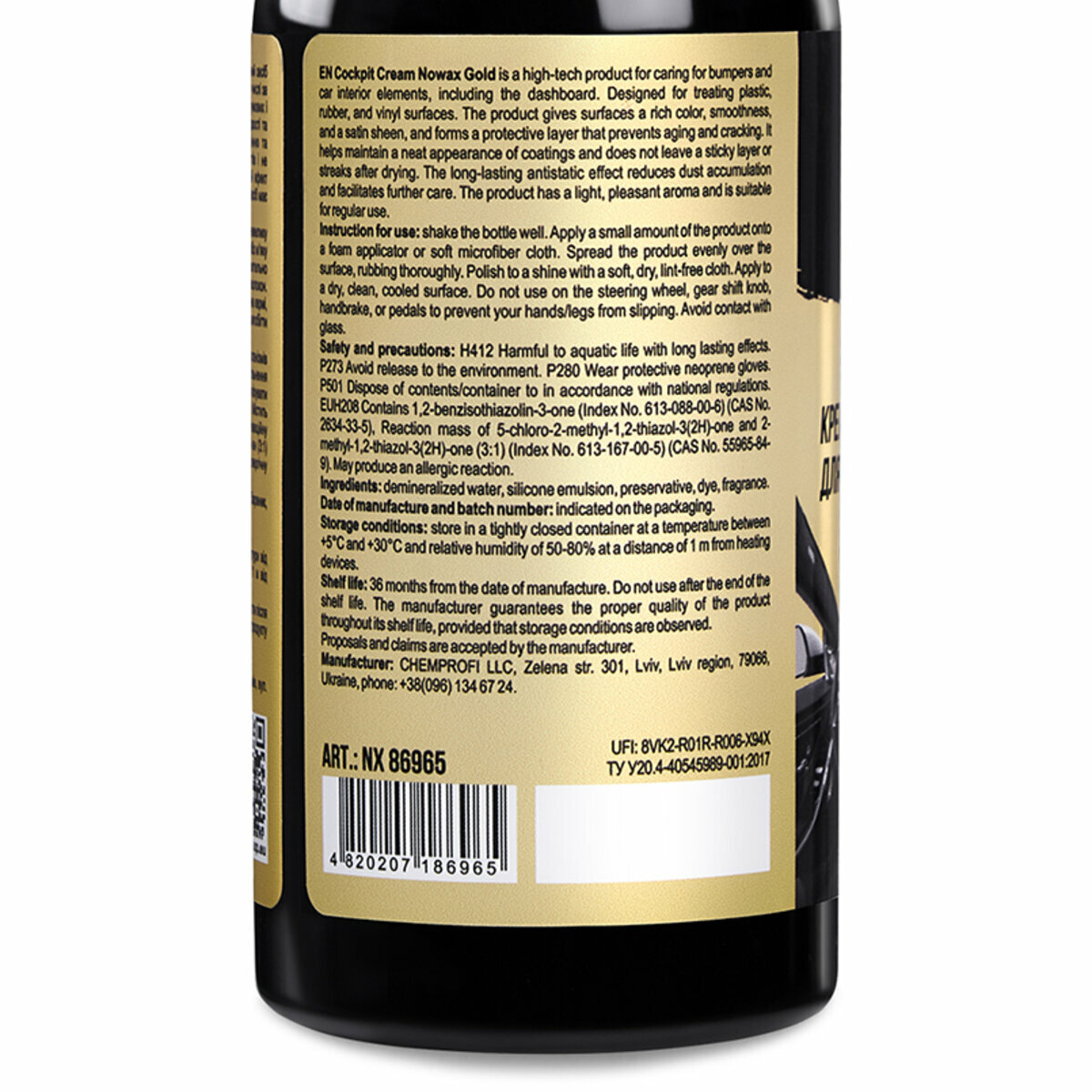 Крем-полироль для пластика Nowax Cockpit Cream Gold, 280мл (NX86965) смотреть фото №2