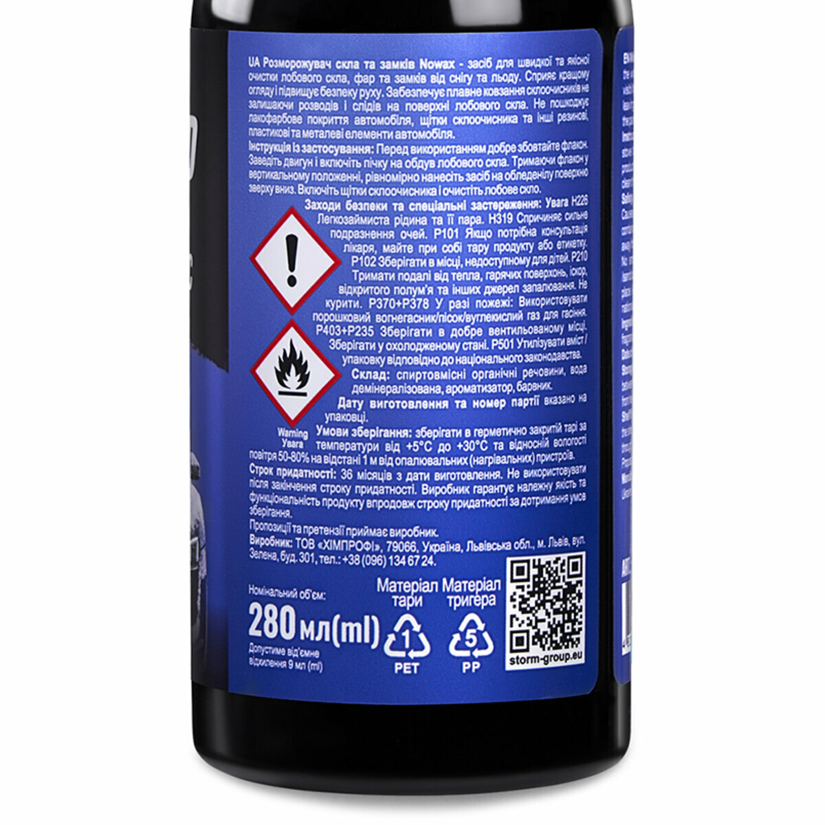 Размораживатели стекла и замков Nowax Windshield De-Icer 280мл (NX86903) смотреть фото №2