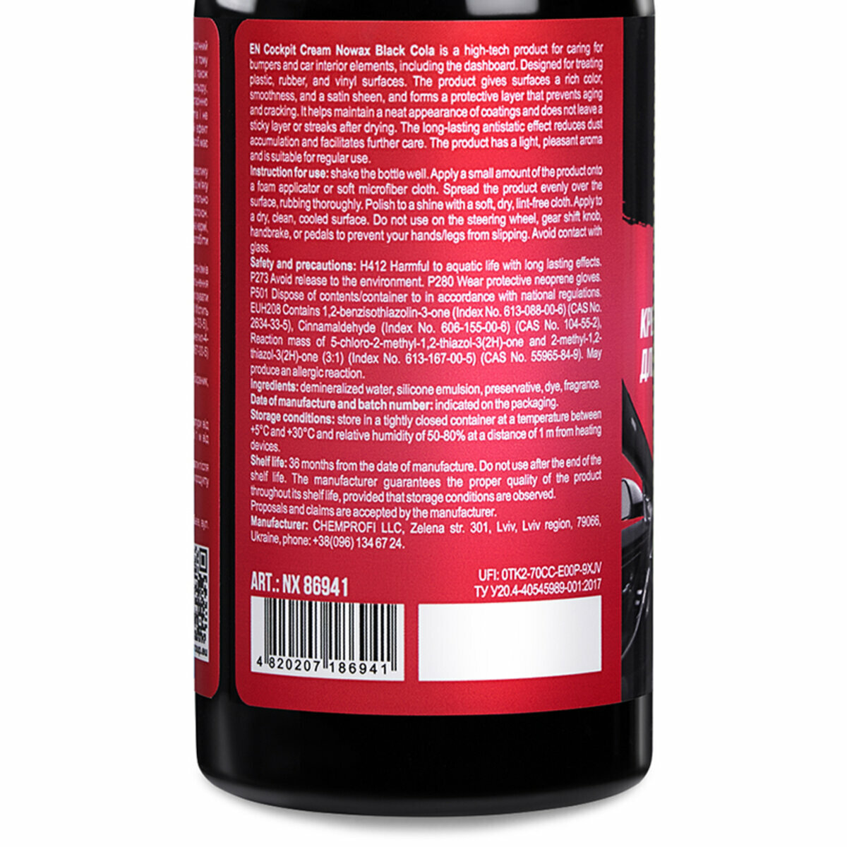 Крем-полироль для пластика Nowax Cockpit Cream Black Cola, 280мл (NX86941) смотреть фото №2
