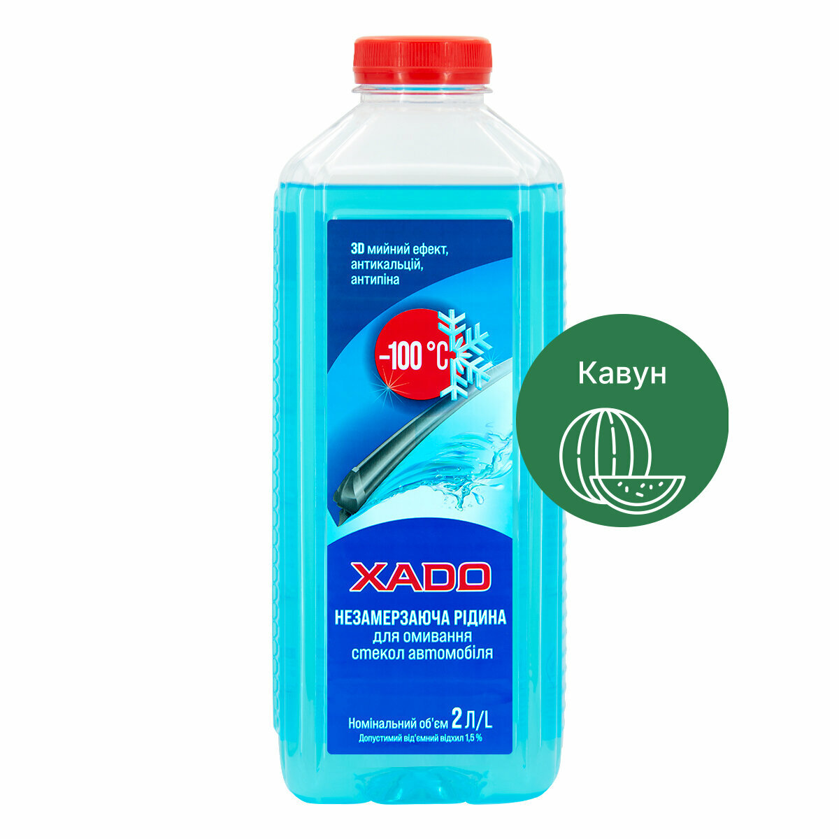 Омыватель стекла Xado -100 ⁰С зимний Арбуз концентрат 2л (XA 50316) смотреть фото №1