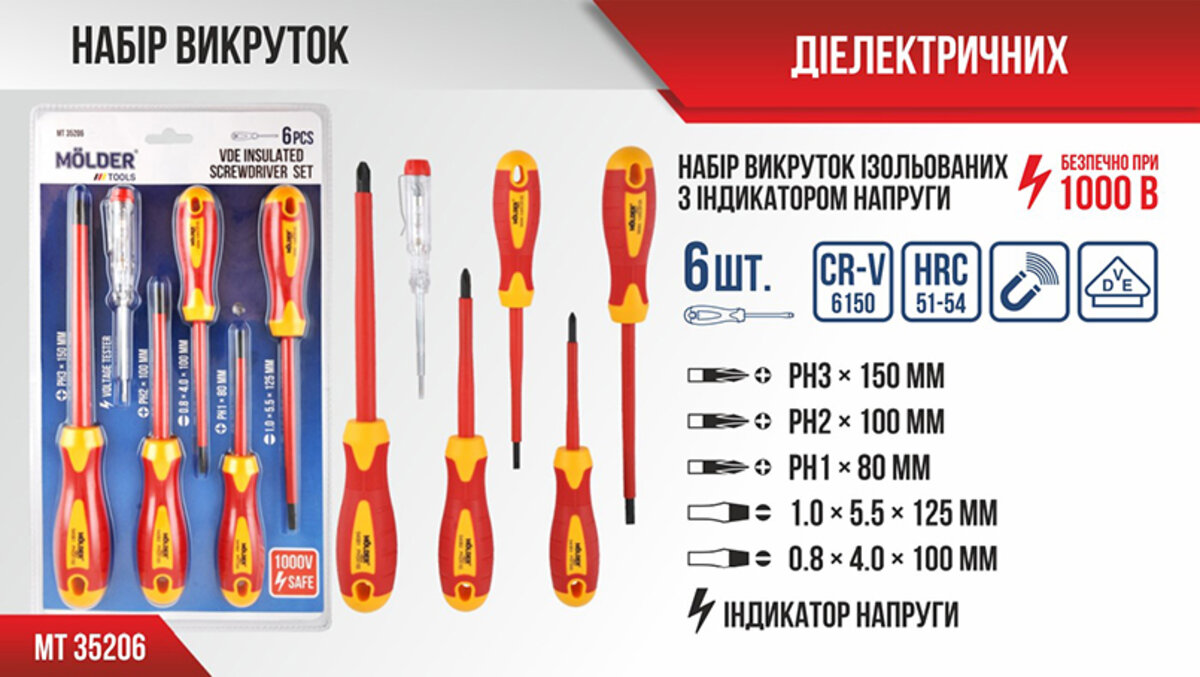 Набір викруток Molder діелектричних VDE 1000В 6шт (MT35206) дивитися фото №3