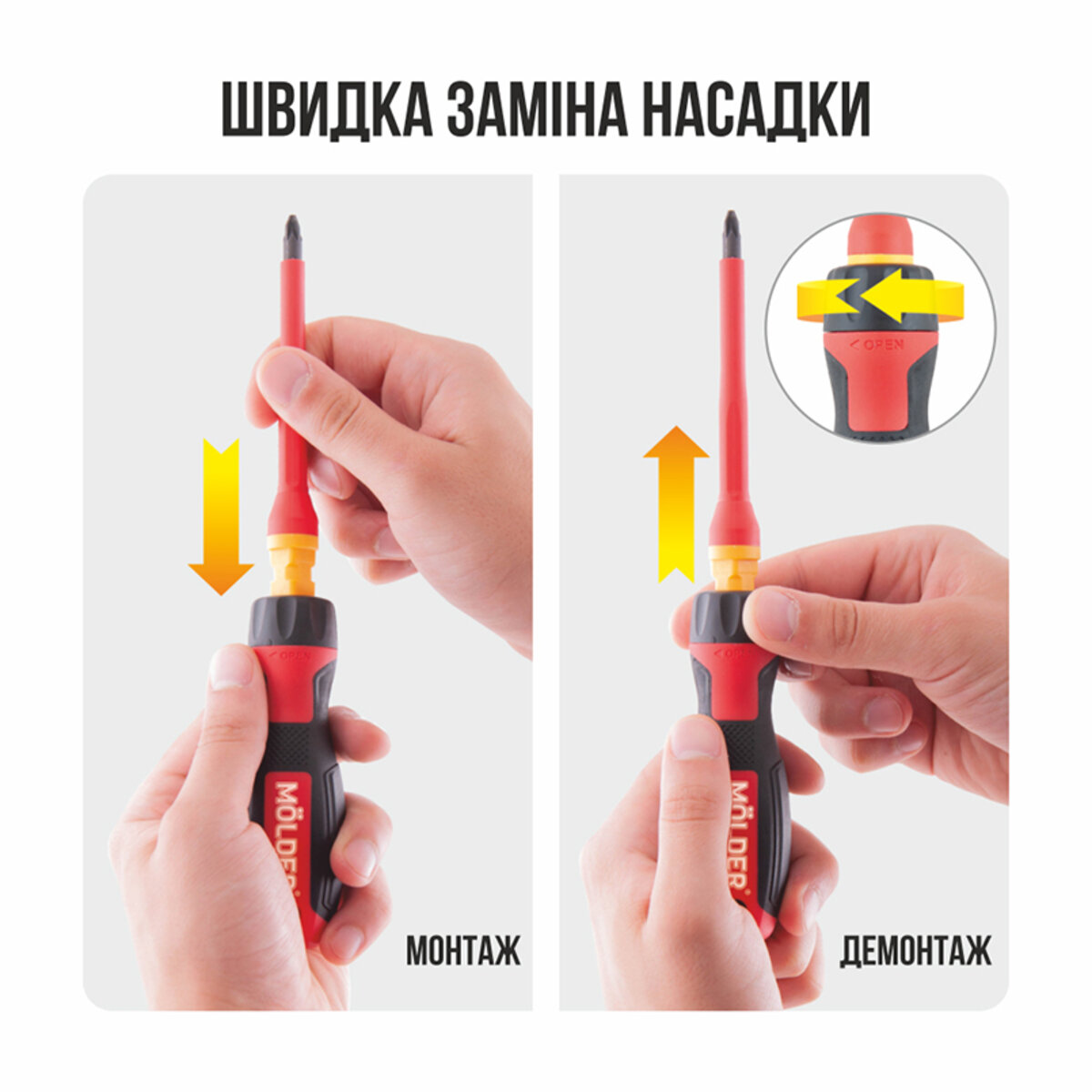 Набір викруток Molder ізольовані з індикатором напруги VDE 1000В 13шт (MT35213) дивитися фото №5