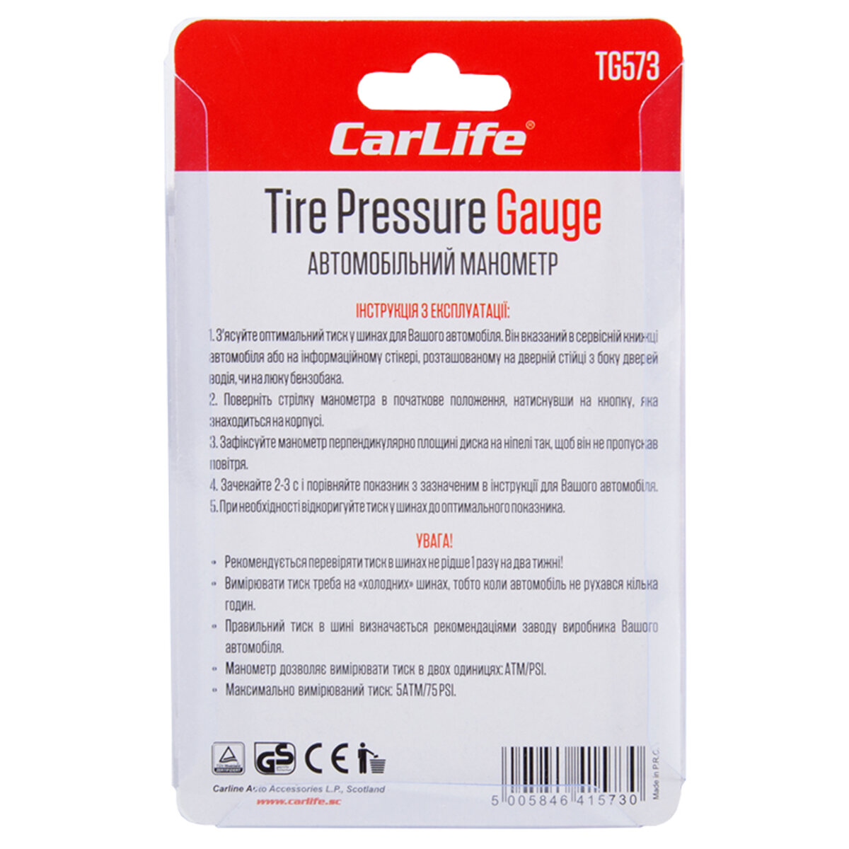 Манометр автомобільний Carlife TG573 (TG573) дивитися фото №3