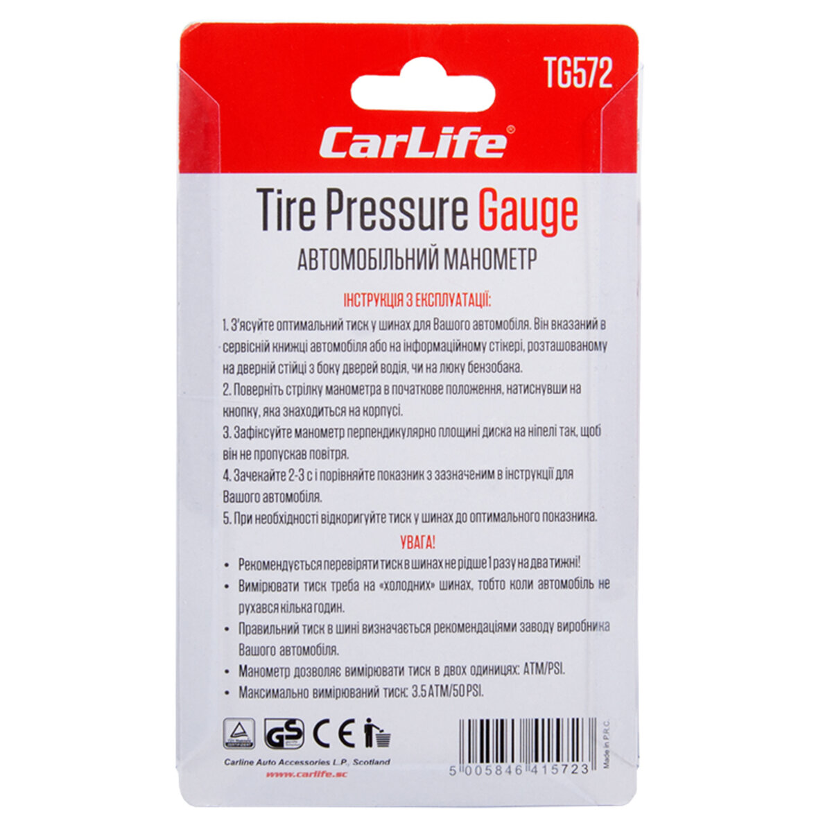 Манометр автомобільний Carlife, Economy (TG572) дивитися фото №3