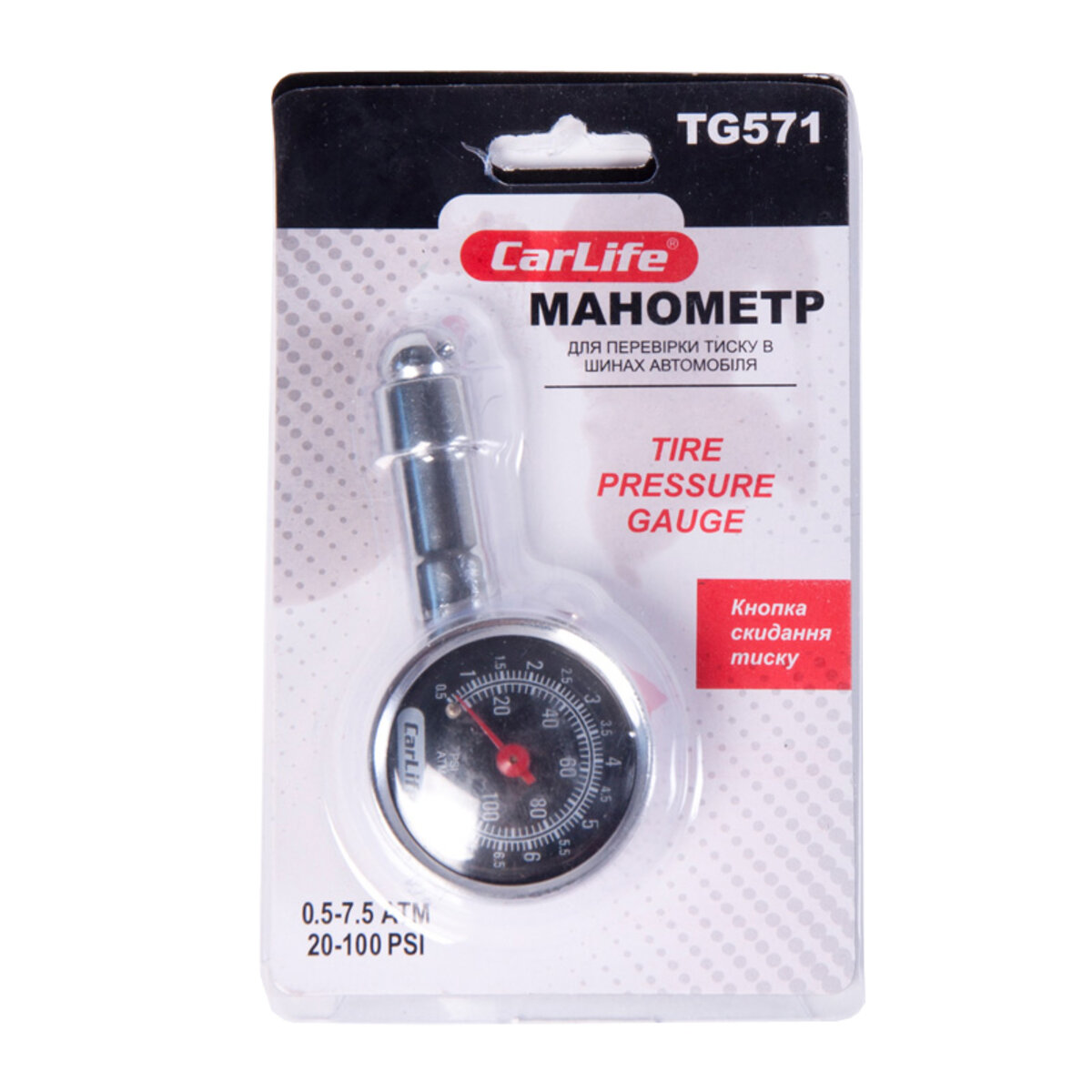 Манометр автомобильный Carlife 0-110 PSI (TG571) смотреть фото №1
