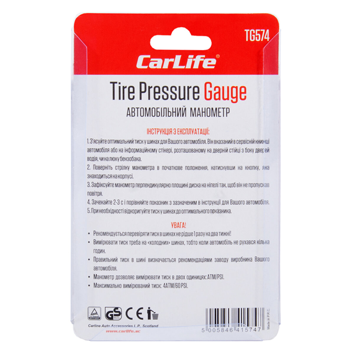 Манометр автомобільний Carlife 0-110 PSI (TG574) дивитися фото №3