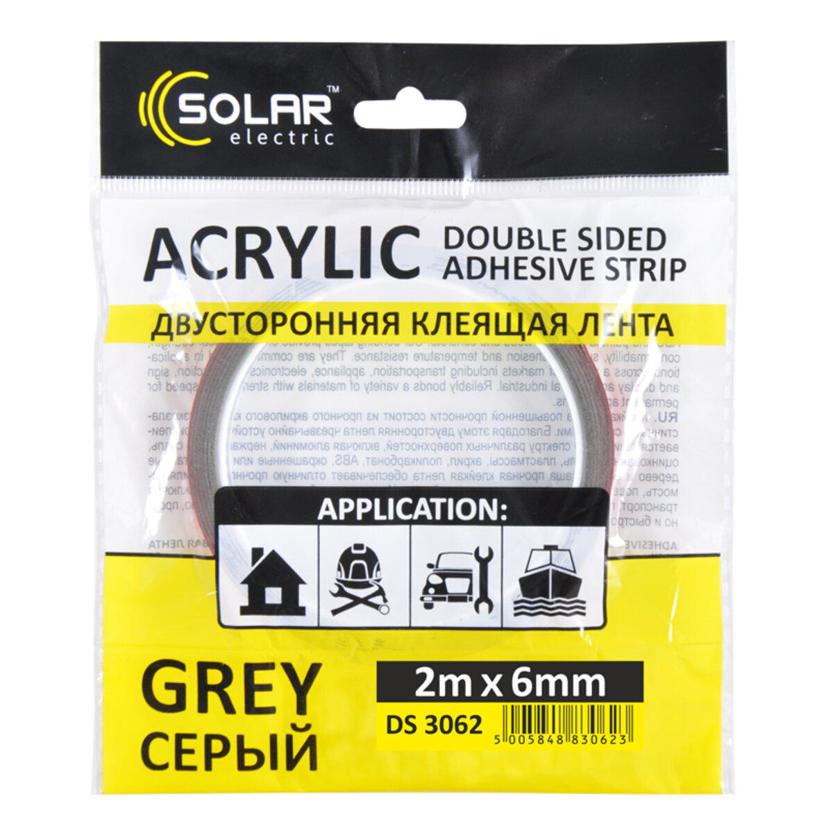 Лента клейкая двусторонняя Solar, ACRYLIC (VHB), серая, 6ммx2м (DS3062) смотреть фото №1