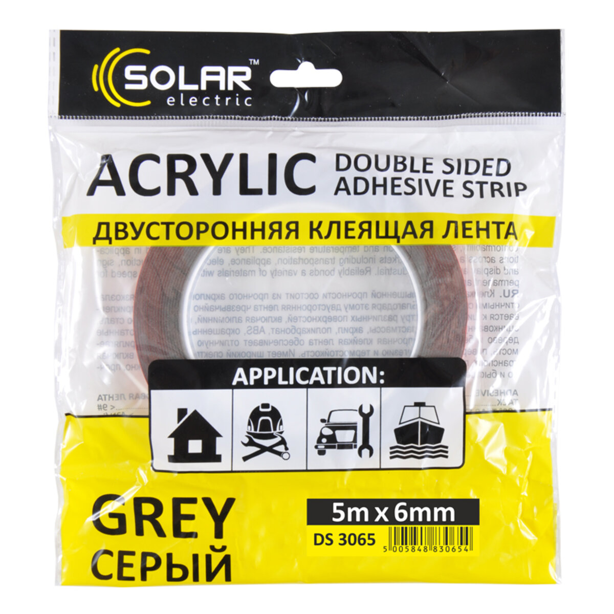 Лента клейкая двусторонняя Solar, ACRYLIC (VHB), серая, 6ммx5м (DS3065) смотреть фото №1