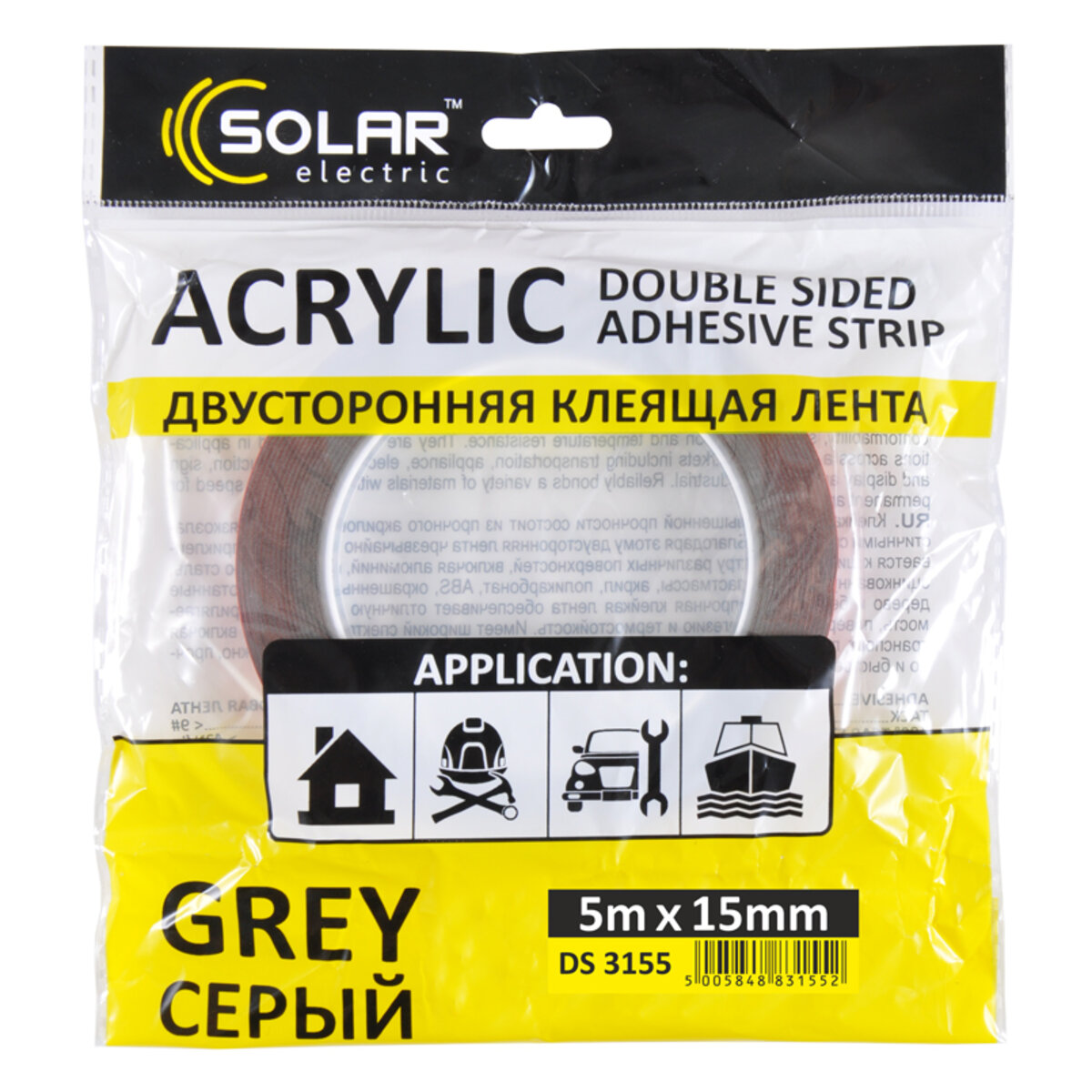 Лента клейкая двусторонняя Solar, ACRYLIC (VHB), серая, 15ммx5м (DS3155) смотреть фото №1