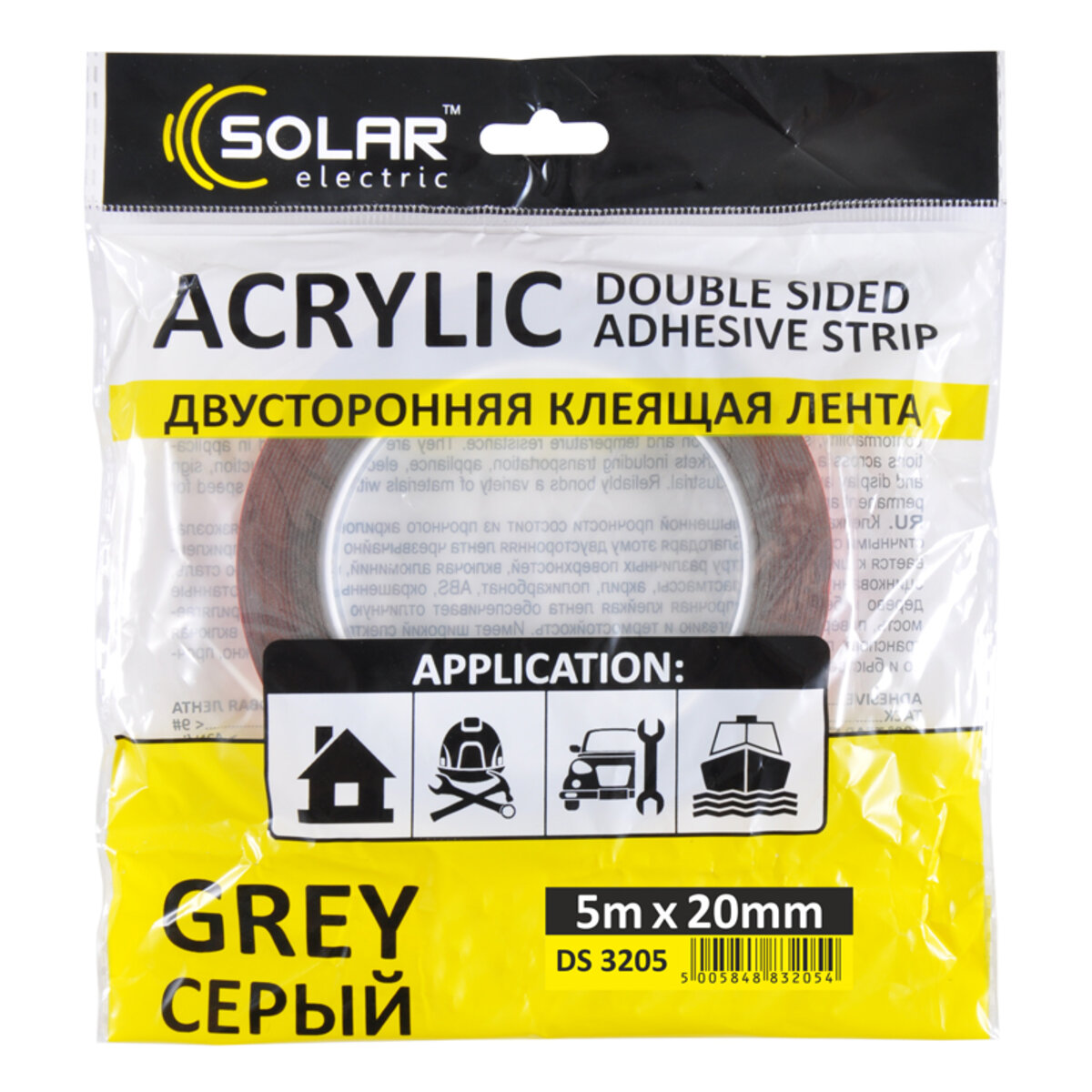 Лента клейкая двусторонняя Solar, ACRYLIC (VHB), серая, 20ммx5м (DS3205) смотреть фото №1
