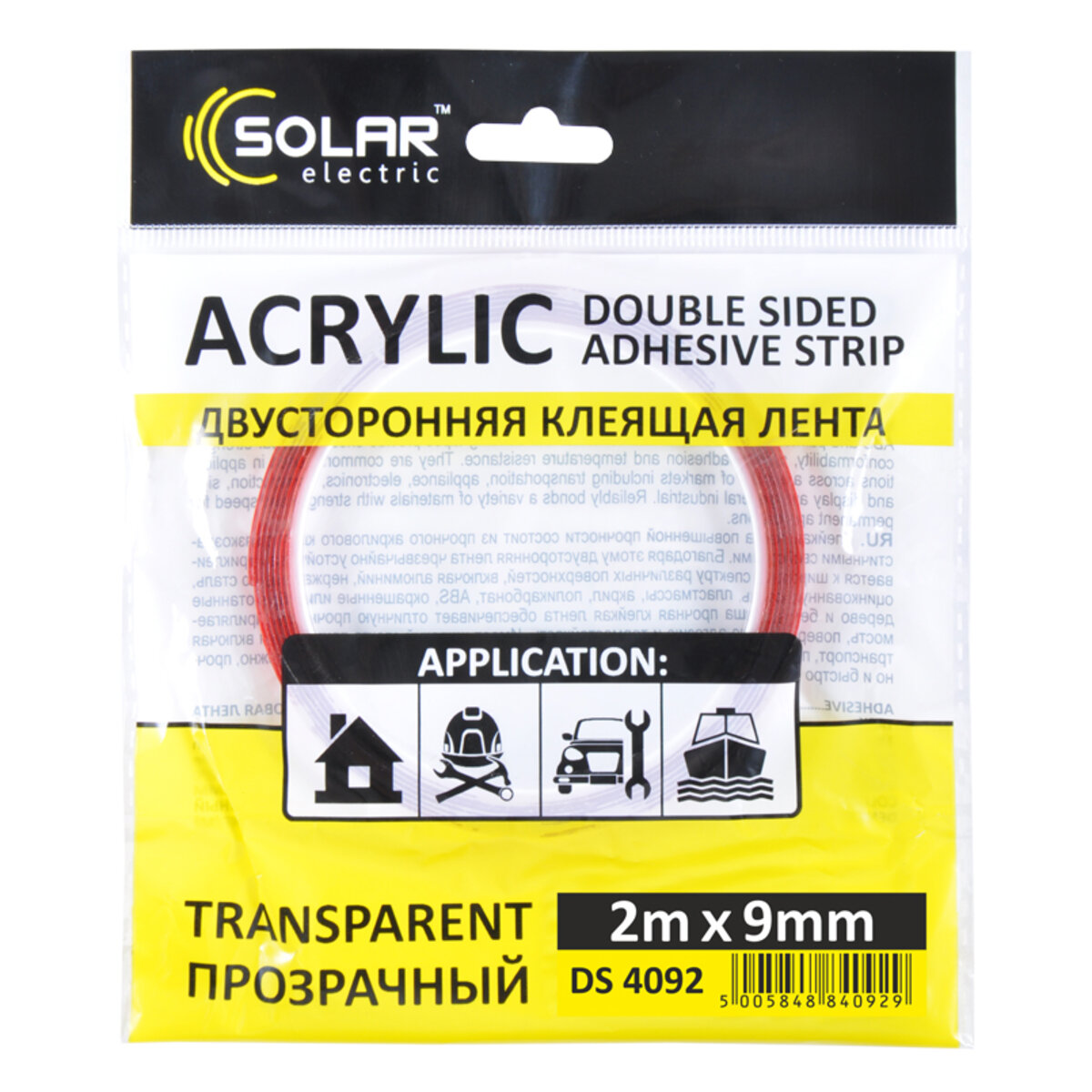 Лента клейкая двусторонняя Solar, ACRYLIC (VHB), прозрачная, 9ммx2м (DS4092) смотреть фото №1