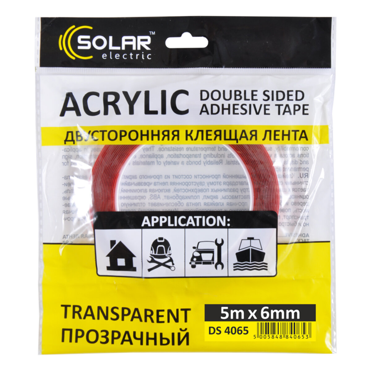 Лента клейкая двусторонняя Solar, ACRYLIC (VHB), прозрачная, 6ммx5м (DS4065) смотреть фото №1
