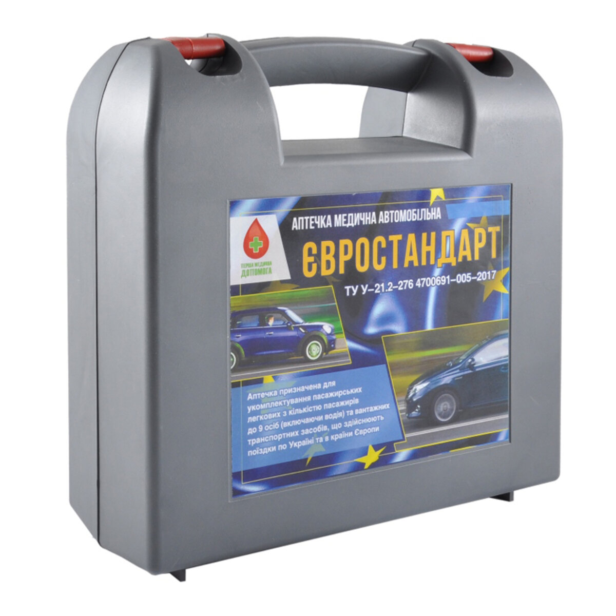 Аптечка типу AMA1 (EURO), сірий кейс (AMA1(EURO)) дивитися фото №2