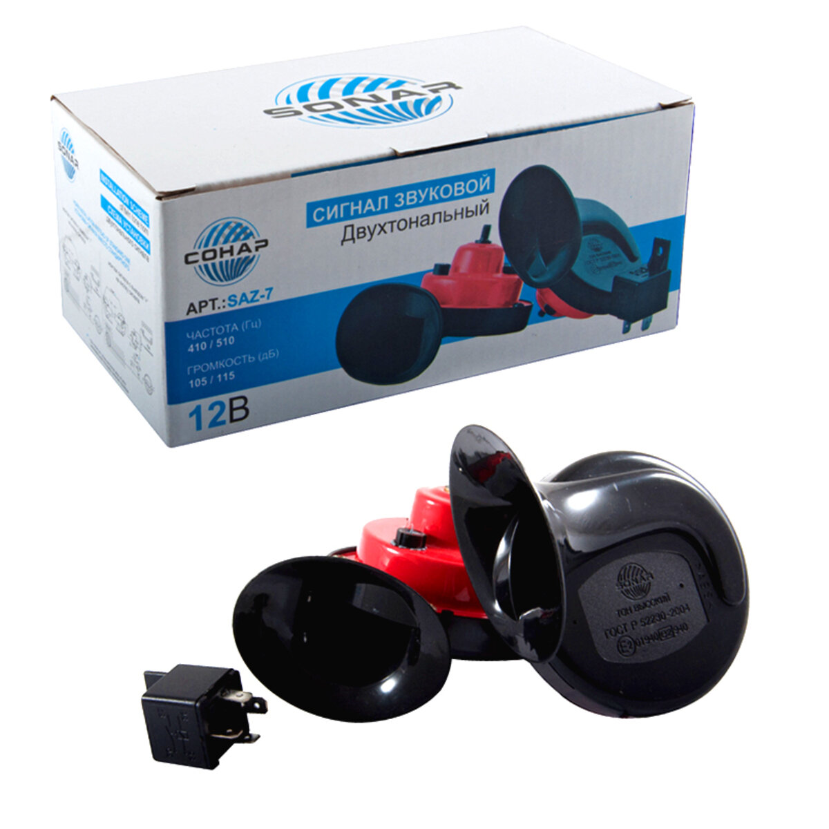 Сигнал автомобільний Сонар, 2шт SAZ-7 (SAZ-7) дивитися фото №1